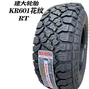 建大泥地MT/RT全地形越野轮胎AT235/245/265/285/60/65/70/R18r17