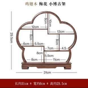 博古架摆件茶桌客厅玄关办公室电视柜书房酒柜家居茶室装 新中式 饰