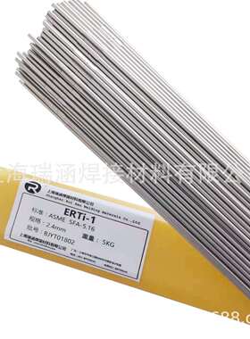 ERTi-1钛合金焊丝ERTA1ELI 光面氩弧钛合金焊丝上海瑞涵现货直供