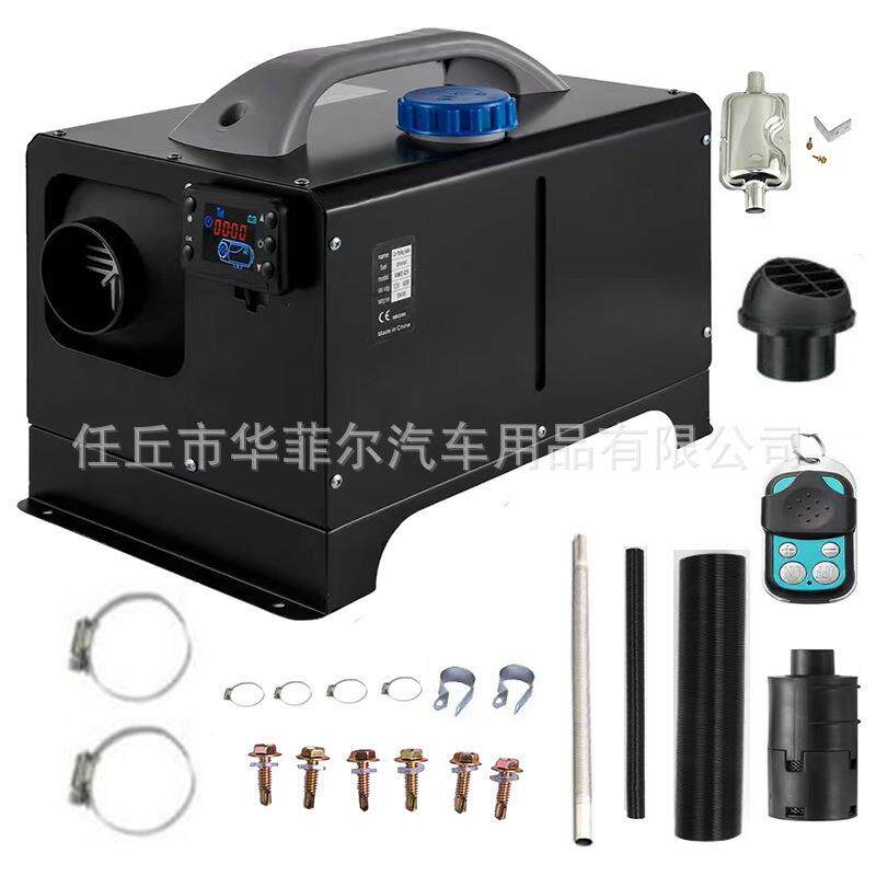 零售燃油驻车加热器12V24V车载暖风机家用八千瓦一体机取暖器