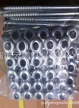 组合搓丝钉 型号 65,75，90，100mm 配组合铝塑垫片