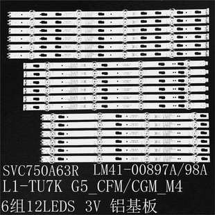 G5_CFM UE75AU7105K TU7K UE75TU7000灯条L1 CGM_M4 UN75TU8200