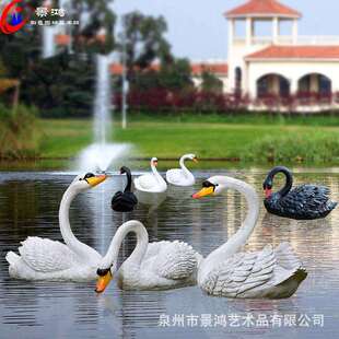 仿真浮水天鹅雕塑户外别墅庭院花园公园池塘水池园林景观装饰摆件