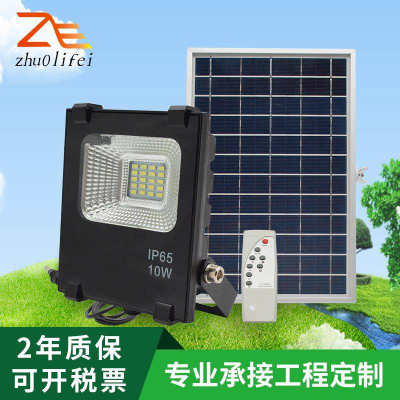 户外太阳能投光灯大功率50W 100W太阳能遥控泛光灯 太阳能灯,鲜花速递/花卉仿真/绿植园艺,割草机/草坪机,淘宝优惠券,粉丝福利购,淘宝优惠卷
