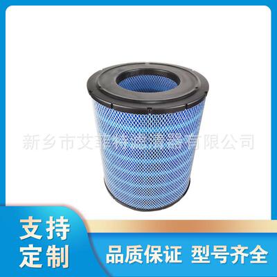 QX201655空气进气滤芯空气过滤器滤芯空压机配件