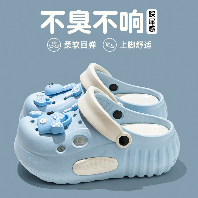 2026新款DIY可拆卸厚底洞洞鞋女款夏季外穿防滑包头沙滩凉拖鞋女