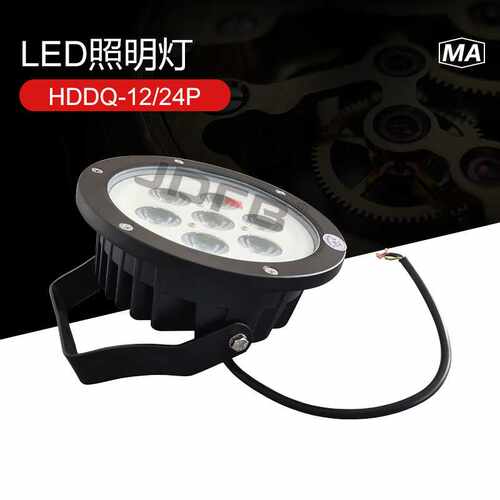 HDDQ-10/24P矿用架线机车灯DKY18/24电机车LED照明信号灯双色车灯