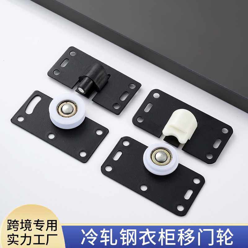 衣柜橱柜移门轮家具五金配件推拉门滑轮橱柜门轨道轮,五金/工具,滑轮,淘宝优惠券,粉丝福利购,淘宝优惠卷