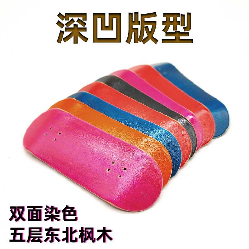 34MM手指滑板专业轴承双翘板双面夹色宽板单轴支架桥指尖滑板图片
