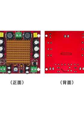 M544 单声道150W数字功放板 TPA3116DA 数字音频放大板 12-26V