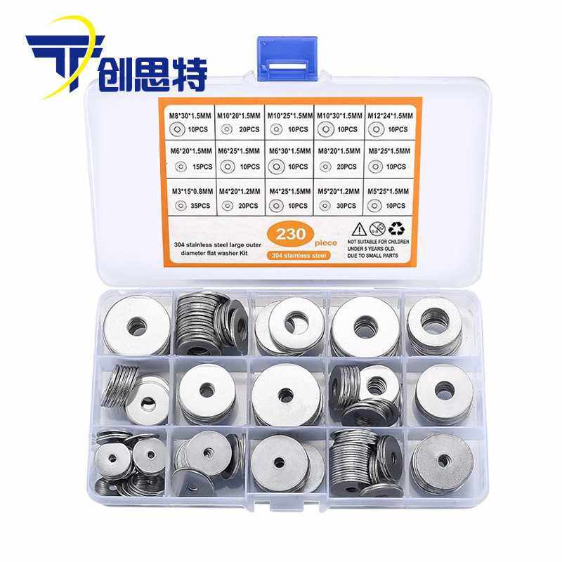 230pcs不锈钢垫片盒装 304不锈钢平垫圈螺丝平垫M3-M12盒装,电子元器件市场,电池盒/电池座/电池配件,淘宝优惠券,粉丝福利购,淘宝优惠卷