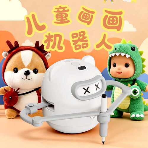 爆款智能绘画机器人启蒙绘画早教中英双文玩具