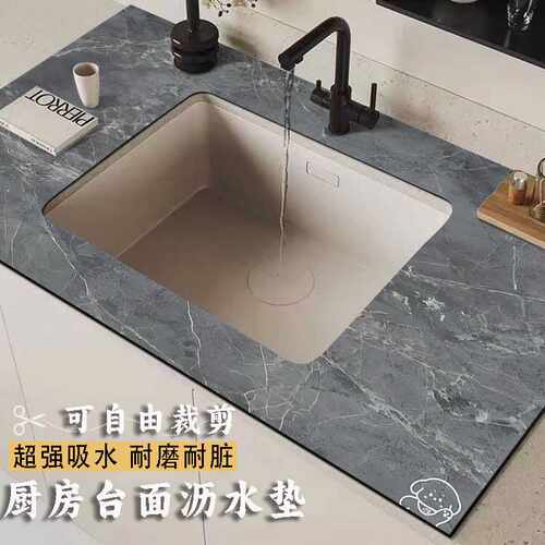 厨房沥水垫家用水池台面硅藻泥吸水垫现代简约风隔热防烫垫可裁剪