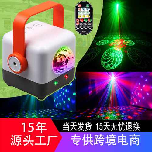 直供 LED七彩旋转闪光舞台灯迷你小魔球灯氛围激光圣诞投影灯