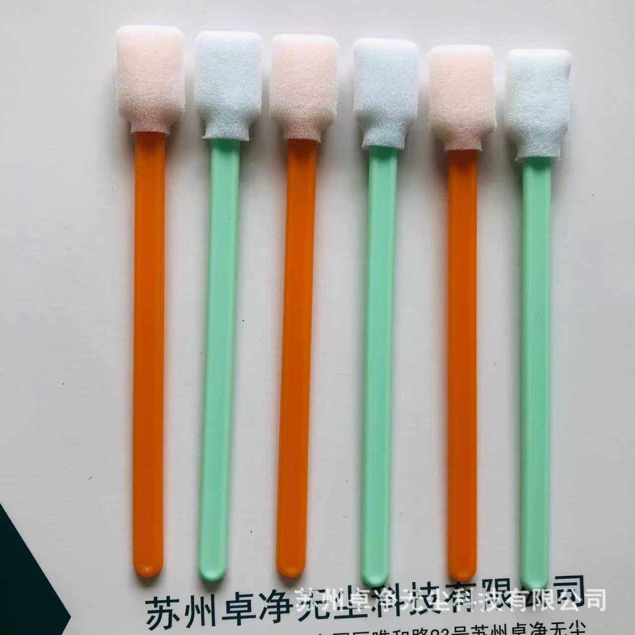 无尘棉签 擦拭棒  防静电棉签清洁棒海绵棉签布头棉签707,五金/工具,羊毛刷,淘宝优惠券,粉丝福利购,淘宝优惠卷