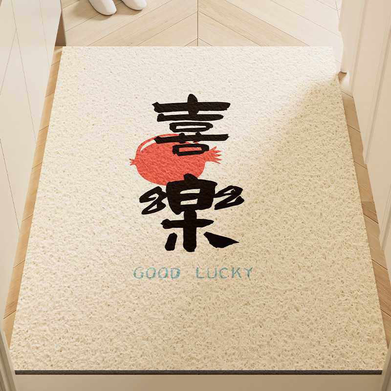 入户门地垫进门地毯可裁剪丝圈门垫家用耐脏防滑地毯中式玄关脚垫,居家布艺,入户地垫,淘宝优惠券,粉丝福利购,淘宝优惠卷