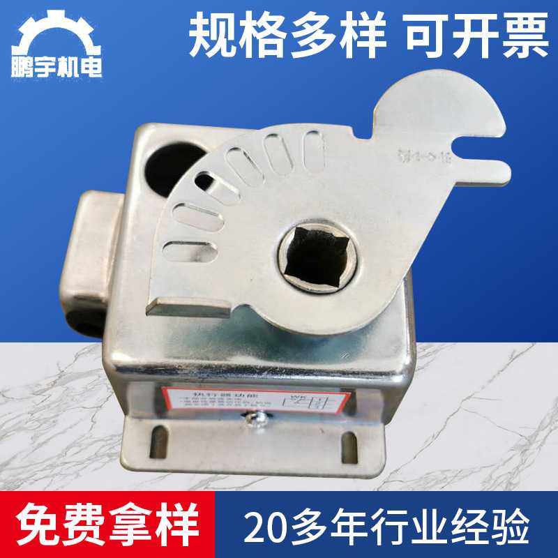 手动防火排烟阀执行器 排烟口执行器 手动调节器风阀执行器,五金/工具,电梯配件,淘宝优惠券,粉丝福利购,淘宝优惠卷