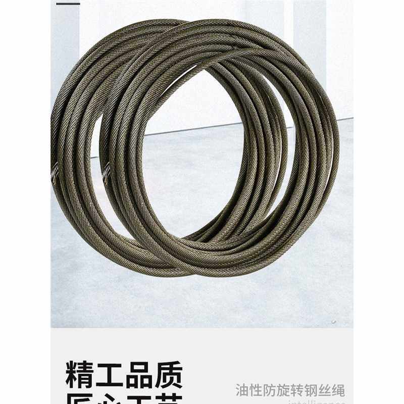 涂油钢丝绳防旋转提升机卷扬机家用电动葫芦天车吊车渣土车软钢丝,五金/工具,电梯配件,淘宝优惠券,粉丝福利购,淘宝优惠卷