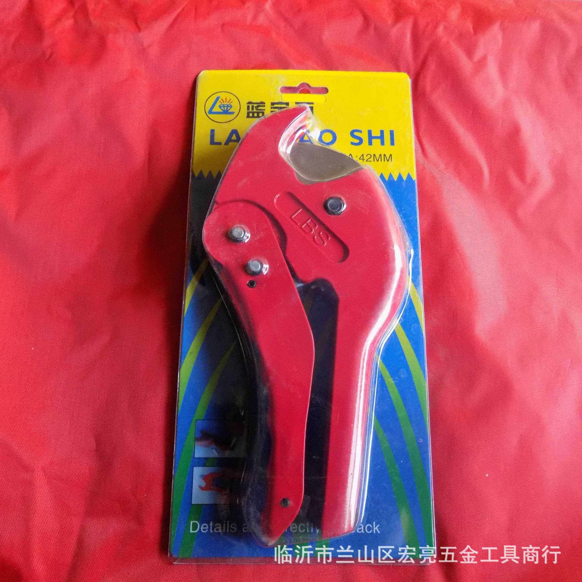 各类管子割刀 PPR快剪 工程剪刀  大割刀高效pe管管线,五金/工具,管子割刀,淘宝优惠券,粉丝福利购,淘宝优惠卷