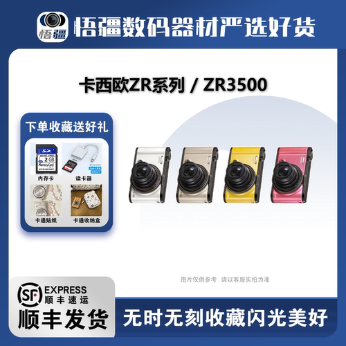 卡西欧二手复古数码相机顺丰发货