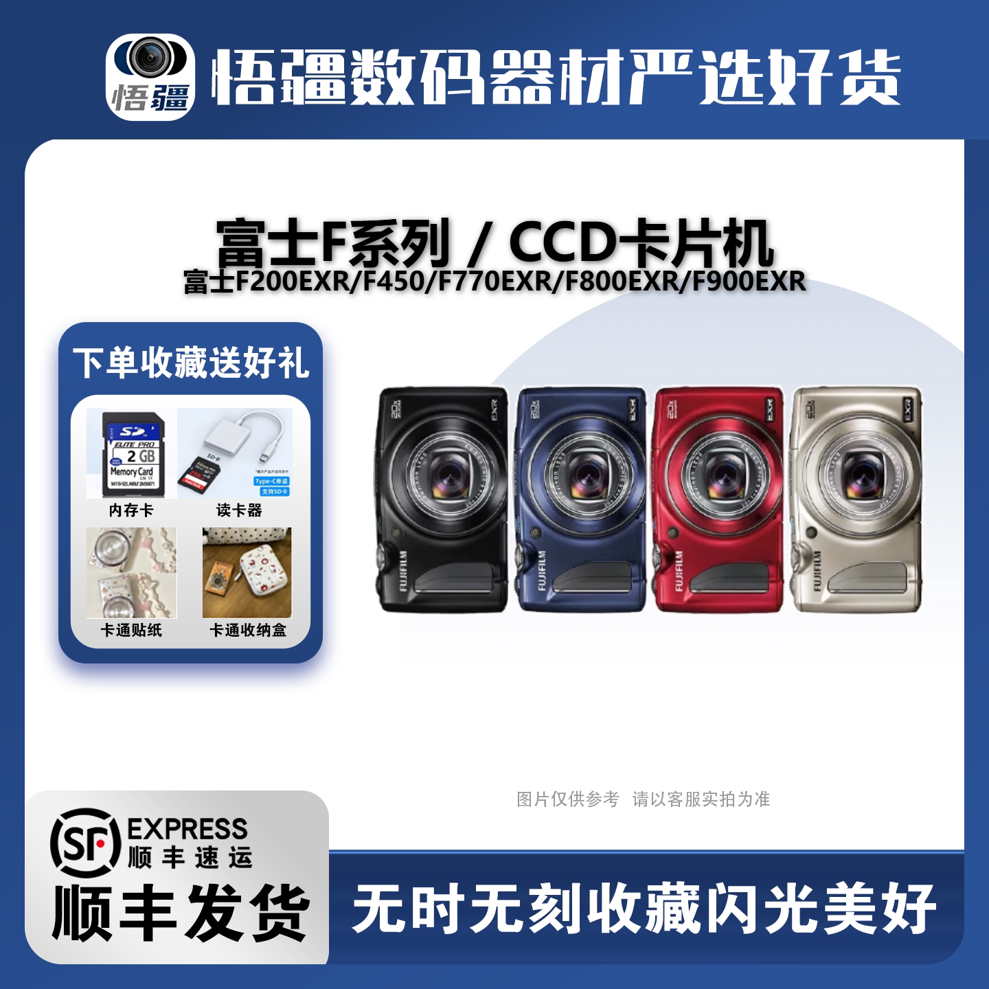 Fujifilm/富士 F40fd/F450/F770exr/F800exr 二手复古数码相机