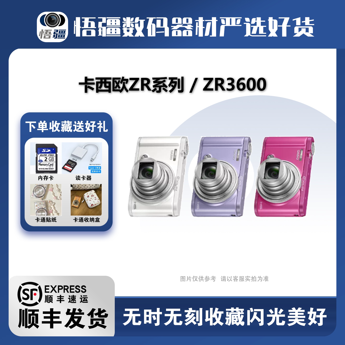 卡西欧二手复古数码相机顺丰发货