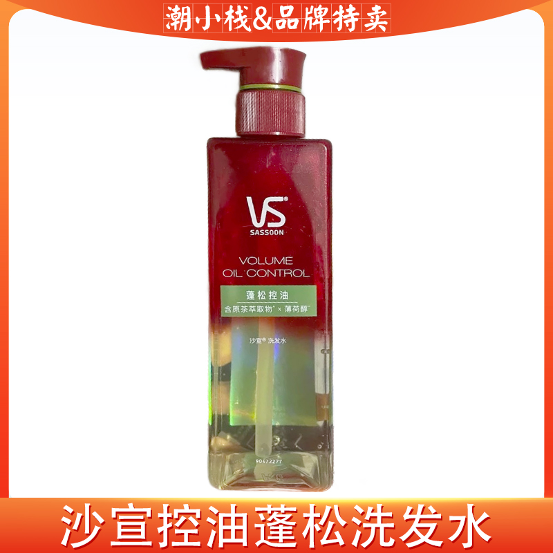 ɳƿ޹ɿȥˬϴˮ¶310ml39.9Ԫ