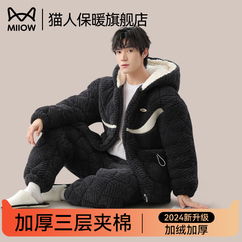 猫人睡衣男士冬季加厚加绒2025新款三层夹棉保暖珊瑚绒家居服套装