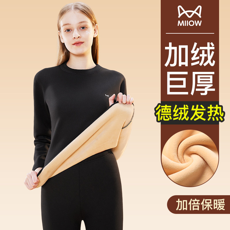 猫人保暖内衣女士冬季中老年妈妈加绒特厚保暖羊羔绒秋衣秋裤套装,女士内衣/男士内衣/家居服,保暖套装,淘宝优惠券,粉丝福利购,淘宝优惠卷
