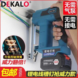 ST18电钉枪家用充电式锂电动射钉器钢排钉抢墙壁线槽门锂电气吾购
