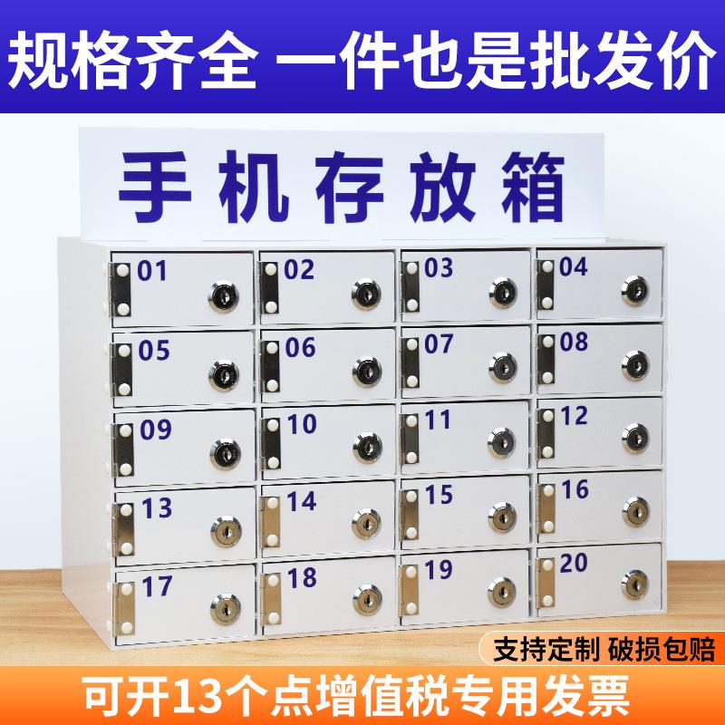 亚克力保管箱工厂车间寄存柜壁挂带锁存放箱亚克力手机柜存放柜