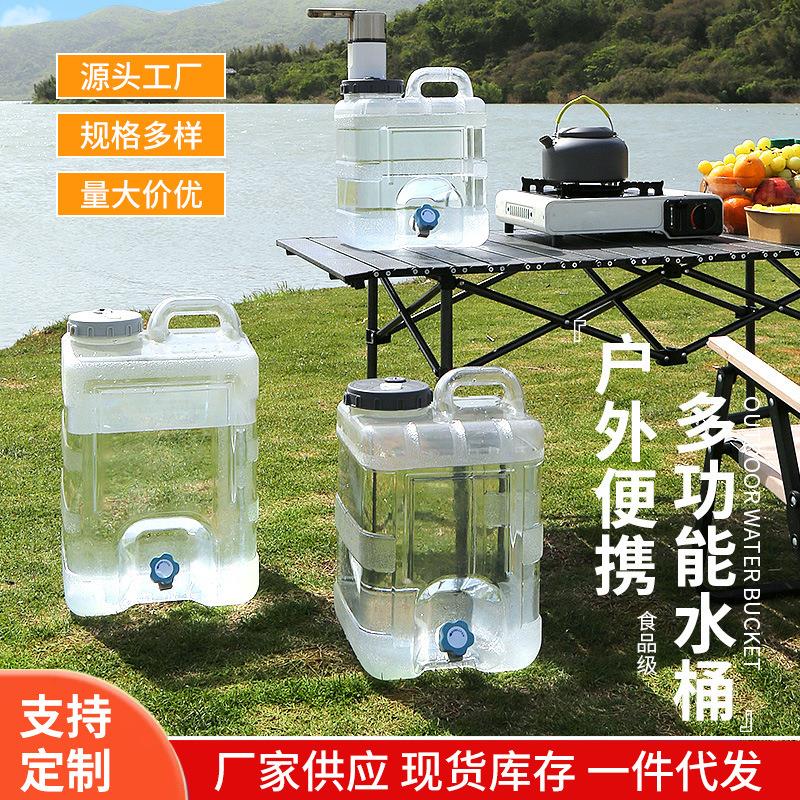 车载龙头储水桶方形大塑料箱蓄水便家用户外纯净水桶矿泉水桶