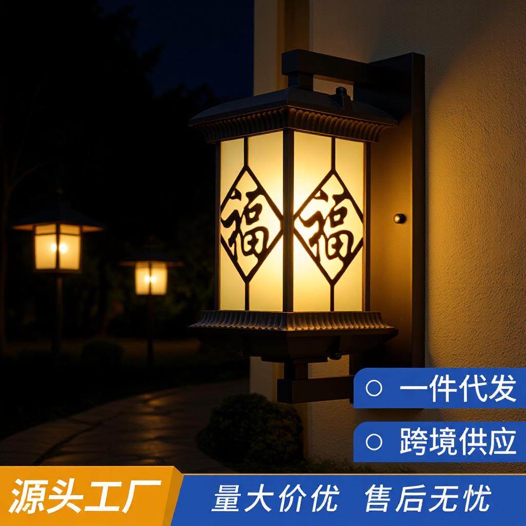 壁灯新中式防水别墅庭院过道外墙柱子阳台太阳能楼梯灯防水壁灯