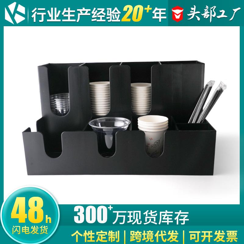 吧台奶茶店纸杯架取杯架吸管盒纸巾盒咖啡多功能创意商用收纳
