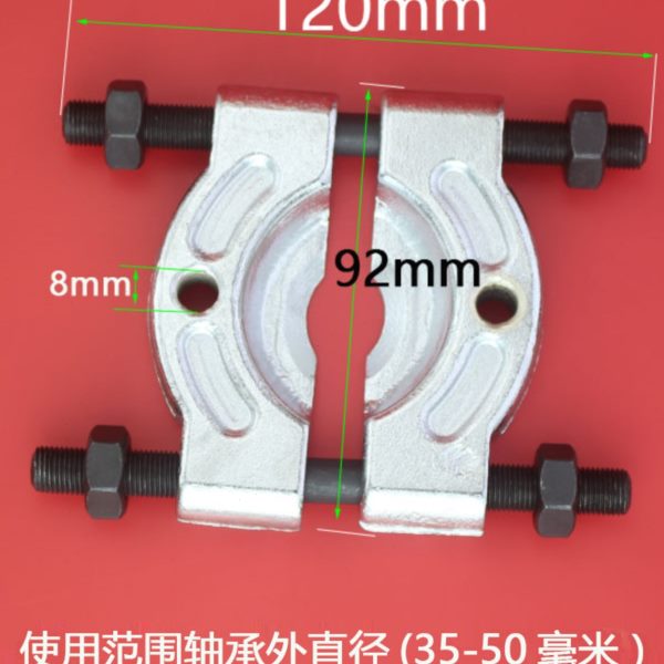 拉玛拉马压取轴承拆电机卸器出拉拔神卸器安专用工具维修装大全