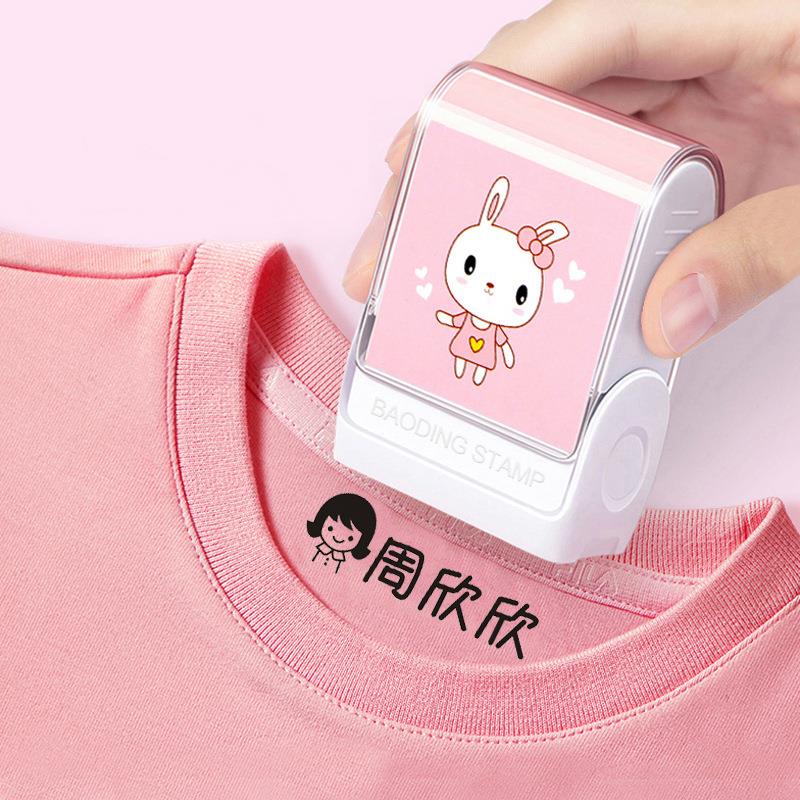 可爱卡通儿童姓名字衣服印章幼儿园学生衣物可水洗名字玩具印章