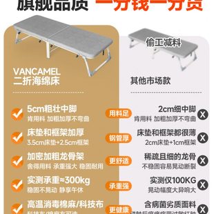 折叠床办公室午休床单人家用午睡床简易床加固硬板床午睡神器