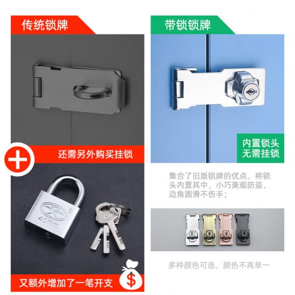 免打孔仓古推拉门锁扣门搭扣卡扣防盗插销带锁门栓老式移门锁门扣