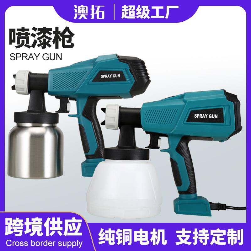 新款喷漆枪大功率电动喷枪乳胶漆油漆高雾化喷涂工具家用自动喷枪