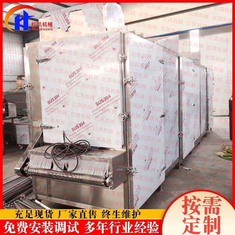 大型柿饼烘干机 红薯干黑木耳烘干机 控温粮食烘干房设备