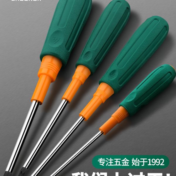 绿林内六角螺丝刀t20梅花t15米字内六花t30梅花t10套装t25花型t8
