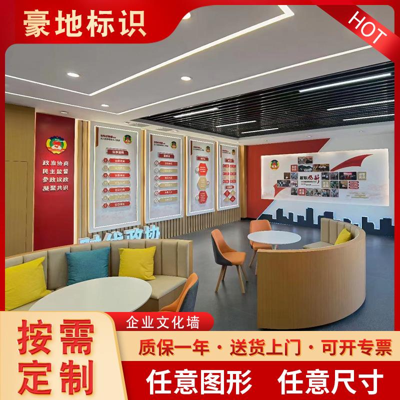 企业文化墙公司背景墙励志标语贴画室内走廊楼梯广告墙贴免费设计