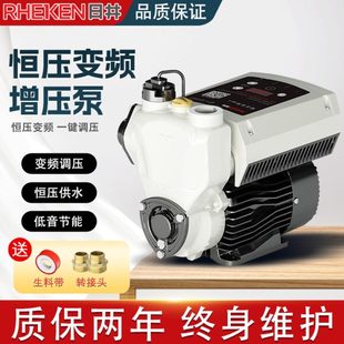 日井水泵恒压变频静音增压泵家用全自动智能水泵学校别墅管道加压