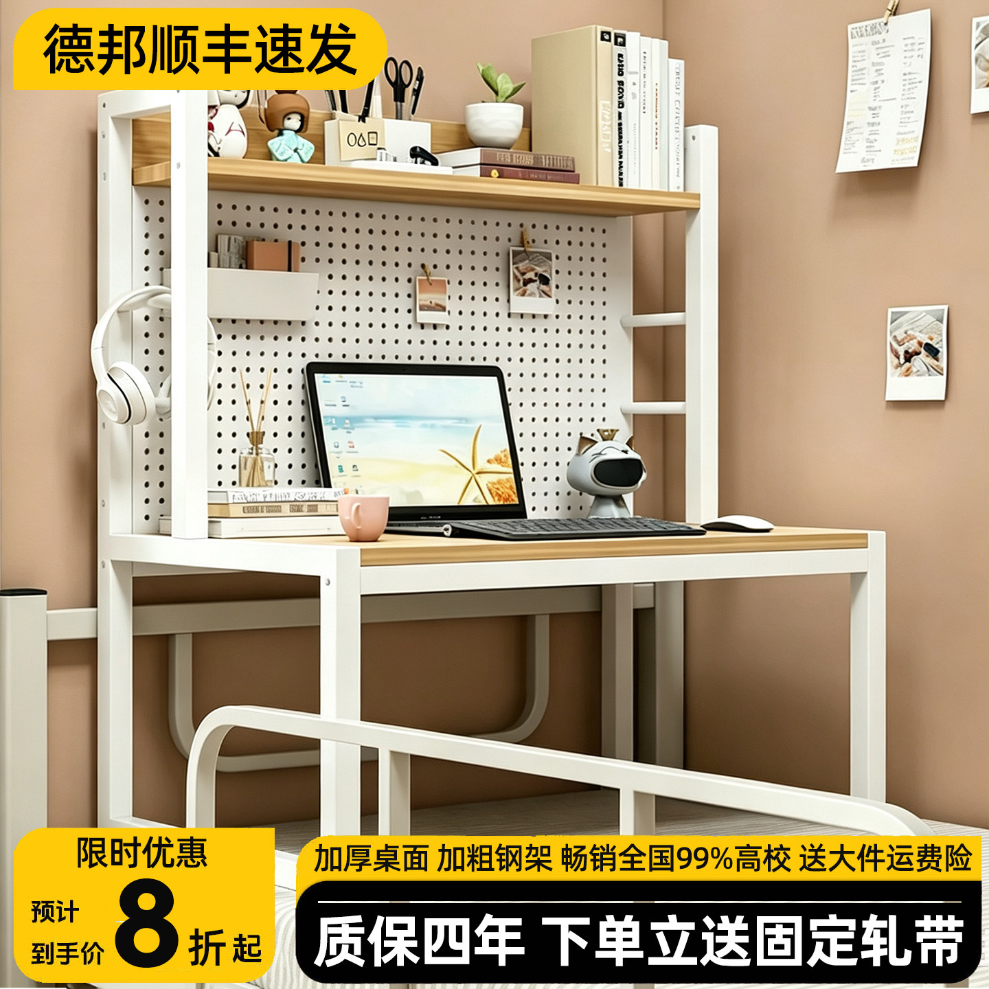 宿舍床上桌加粗加厚床头电脑桌