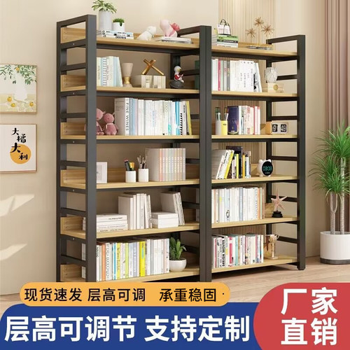 书架落地置物架家用钢木架子铁艺多层收纳货架客厅陈列书柜展示架