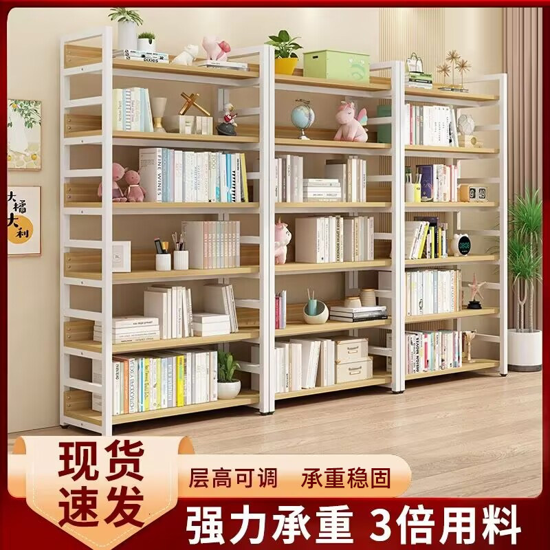 书架简约落地钢木多层客厅简易储物架家用收纳展示铁艺书柜置物架