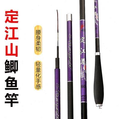 新款定江山溪流鲫鱼竿超轻超硬碳素台钓竿轻量化水库收缩28调大物