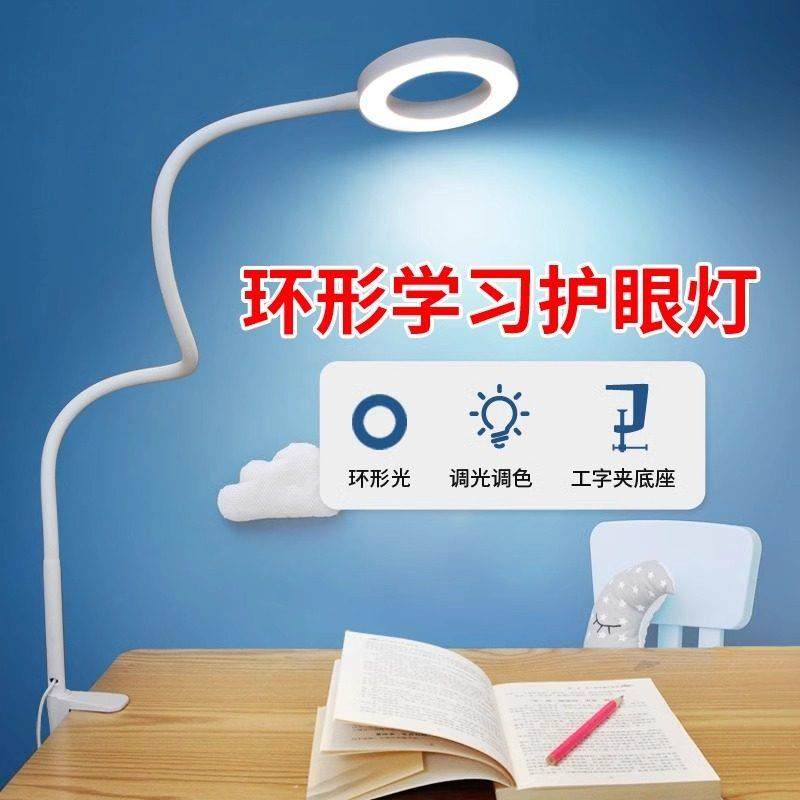 LED照明usb充电台灯夹子小夜灯工作学习护眼灯学生儿童学习阅读灯,家装灯饰光源,阅读台灯(护眼灯/写字灯),淘宝优惠券,粉丝福利购,淘宝优惠卷