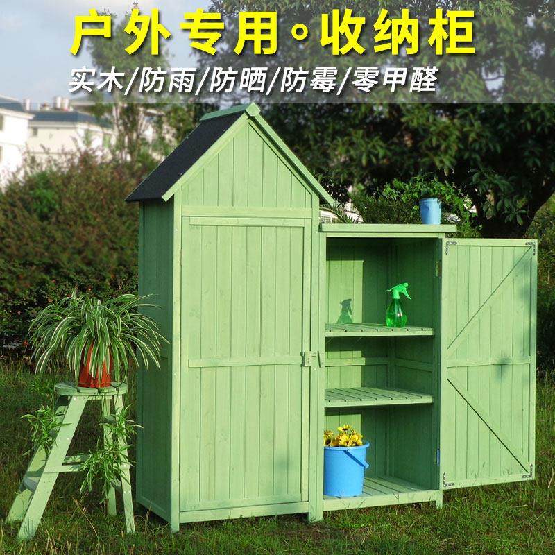 室外收纳柜防水防晒储物置物露天庭院杂物柜阳台花园工具实木柜子,收纳整理,收纳柜,淘宝优惠券,粉丝福利购,淘宝优惠卷