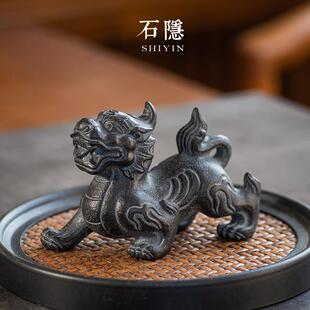 石隐茶宠摆件变色纯手工乌金石头可养貔貅茶盘饰品玩创意招财礼品